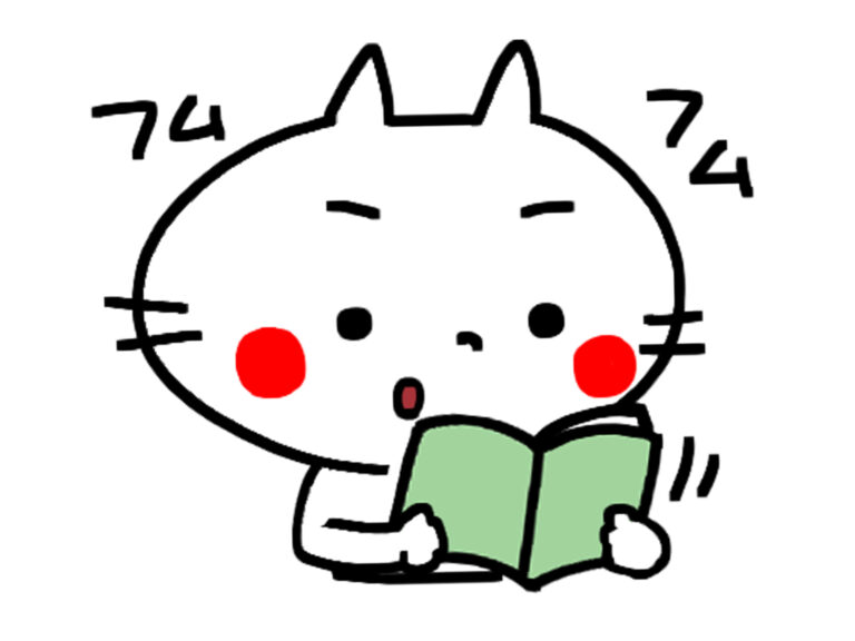 本を読む猫のイラスト画像