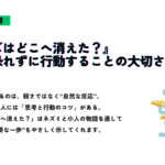 『チーズはどこへ消えた？』の読書レビューを紹介するサムネイル画像。