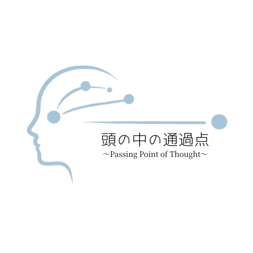 頭の中の通過点のロゴ