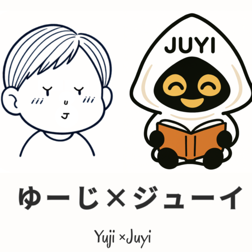 ゆーじ×ジューイのロゴ