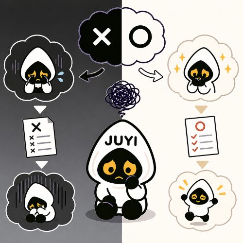 「白黒思考」のイメージ画像